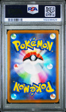 Gardevoir [Incandescent Arcana]