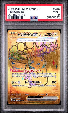 Pikachu Ex [Ultra Rare] #236 PSA 9 [Pokemon Japanese SV8A-Terastal Fest Ex 2024]
