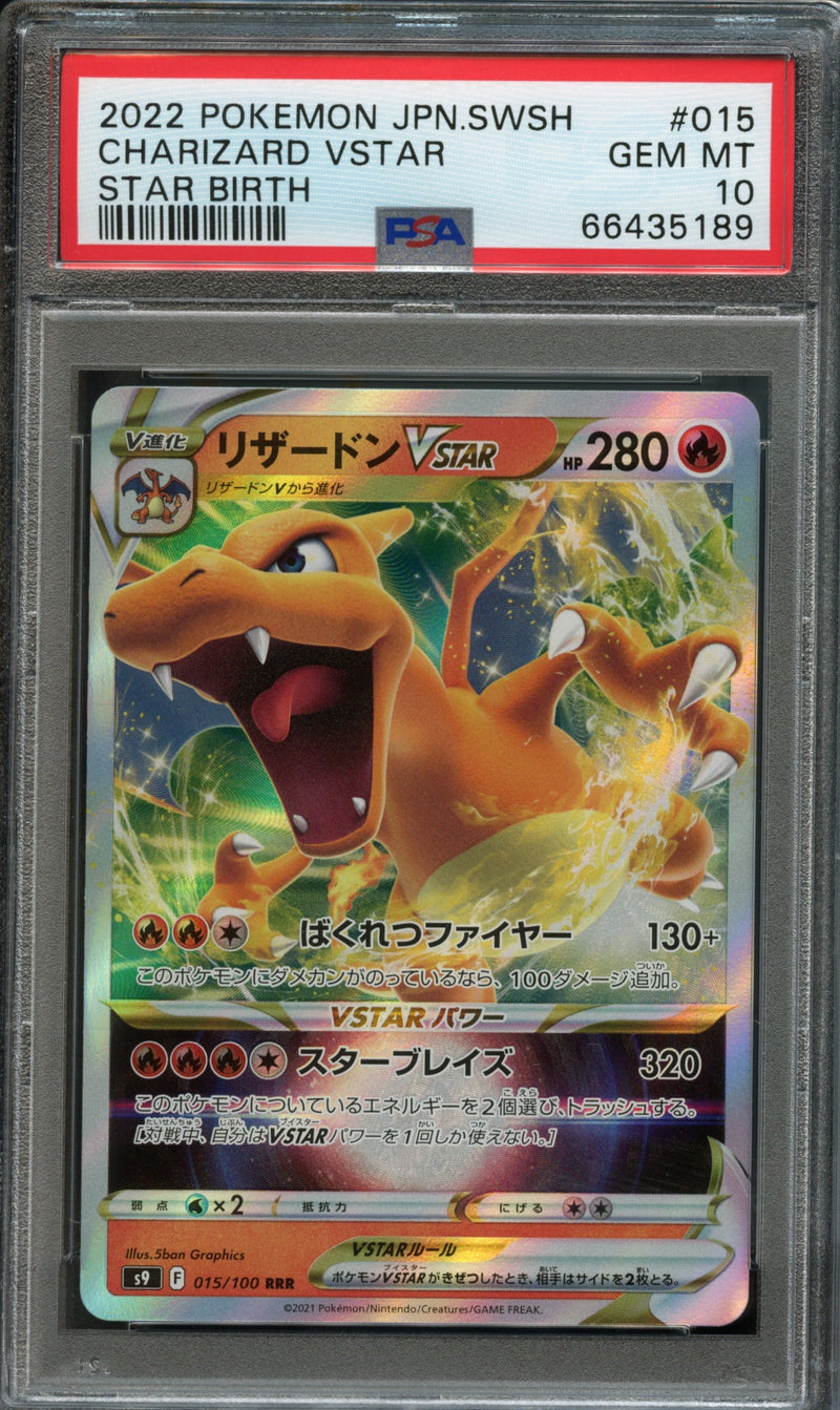 Charizard Vstar