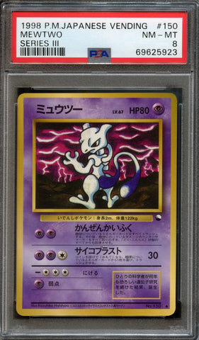 Mewtwo #150 PSA 8 [Japanese Vending Series 3]
