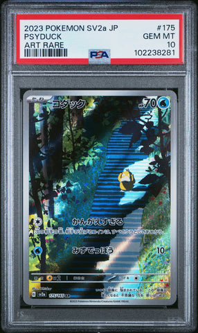 Psyduck [Art Rare] #175 PSA 10 [Japanese 151 2023]