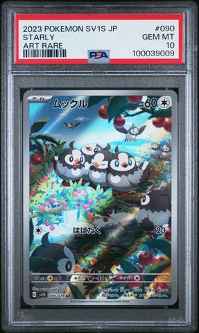 Starly #90 PSA 10 Pokemon [Japanese Scarlet Ex]