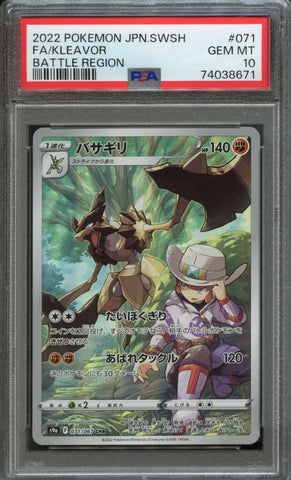 Kleavor #071 PSA 10 [Battle Region]