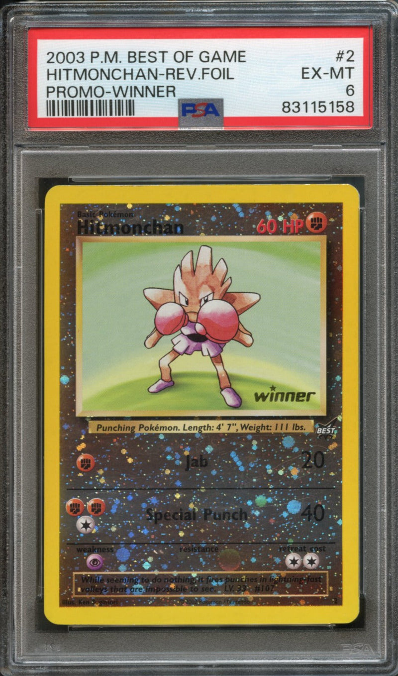 Hitmonchan [Winner]