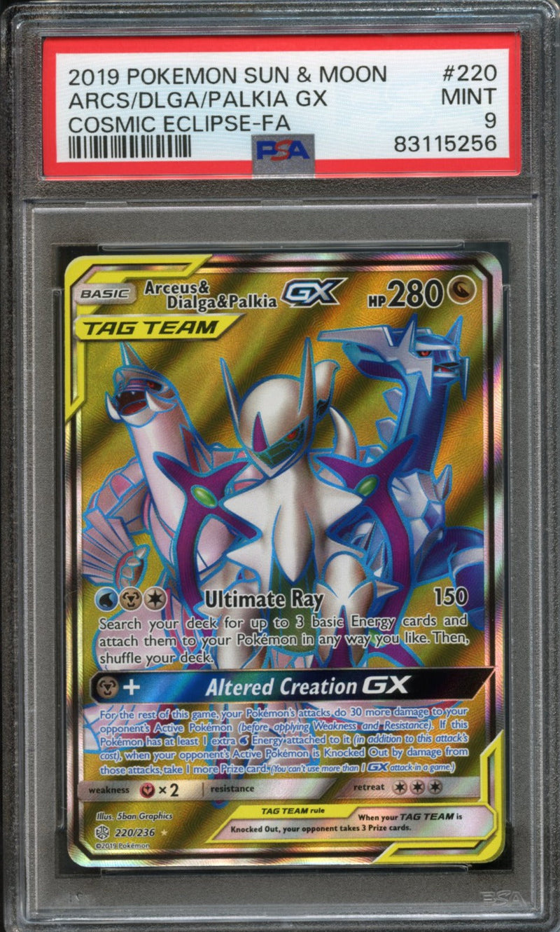 Arceus & Dialga & Palkia GX