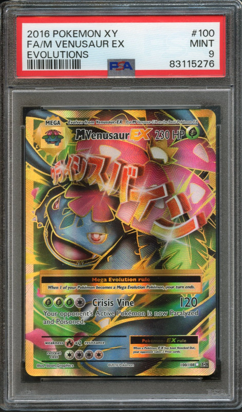 M Venusaur EX