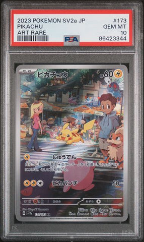Pikachu #173 PSA 10 [Japanese 151]