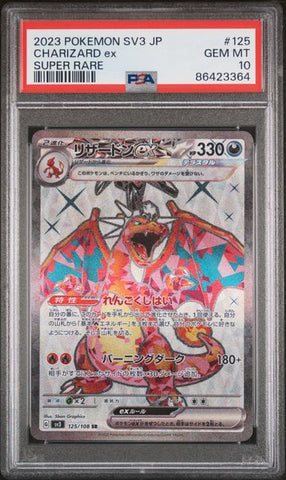 Charizard ex #125 PSA 10 [Ruler Of The Black Flame JPN]