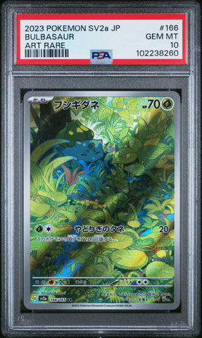 Bulbasaur [Art Rare] #166 PSA 10 [Japanese 151 2023]