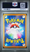 Hisuian Growlithe [Art Rare]