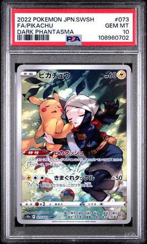 Fa/Pikachu [Dark Phantasma] #73 PSA 10 [Pokemon Japanese Sword & Shield Dark Phantasma 2022]