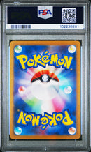 Bulbasaur [Art Rare]