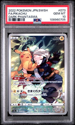 Fa/Pikachu [Dark Phantasma] #73 PSA 10 [Pokemon Japanese Sword & Shield Dark Phantasma 2022]