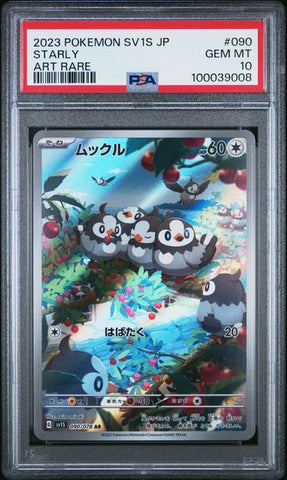 Starly #90 PSA 10 Pokemon [Japanese Scarlet Ex]