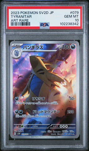 Tyranitar [Art Rare] #079 PSA 10 [Japanese Clay Burst 2023]