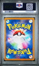 Metagross [Art Rare]