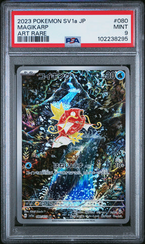 Magikarp [Art Rare] #080 PSA 9 [Japanese Triplet Beat 2023]