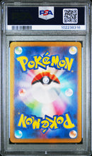 Hisuian Growlithe [Art Rare]