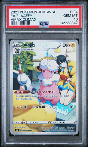 Flaaffy [Vmax Climax] #194 PSA 10 [Japanese Vmax Climax 2021]
