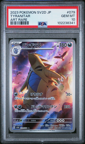 Tyranitar [Art Rare] #079 PSA 10 [Japanese Clay Burst 2023]