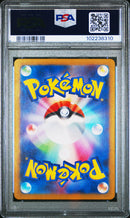 Hisuian Growlithe [Art Rare]