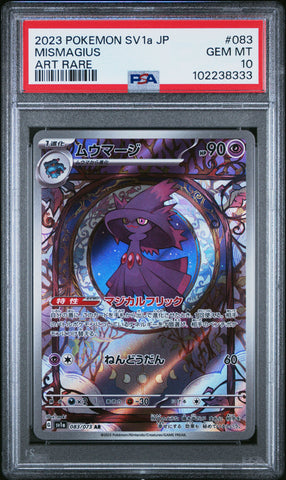 Mismagius [Art Rare] #083 PSA 10 [Japanese Triplet Beat 2023]