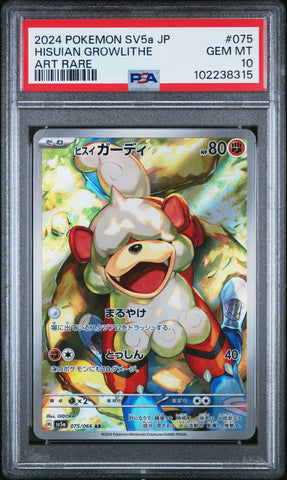 Hisuian Growlithe [Art Rare] #075 PSA 10 [Japanese Crimson Haze 2024]