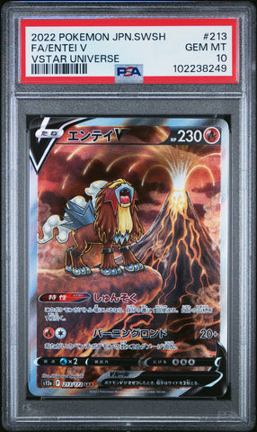 Entei V [Vstar Universe] #213 PSA 10 [Japanese Vstar Universe 2022]