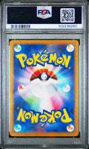 Bulbasaur [Art Rare]