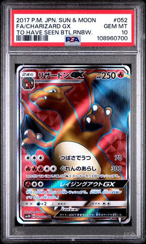 Fa/Charizard Gx [To Have Seen Btl.Rnbw.] #52 PSA 10 [Pokemon Japanese Sun & Moon To Have Seen The Battle Rainbow 2017]