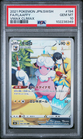 Flaaffy [Vmax Climax] #194 PSA 10 [Japanese Vmax Climax 2021]