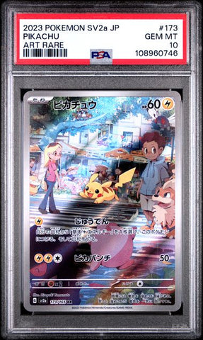 Pikachu [Art Rare] #173 PSA 10 [Pokemon Japanese SV2A-Pokemon 151 2023]