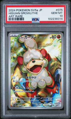 Hisuian Growlithe [Art Rare] #075 PSA 10 [Japanese Crimson Haze 2024]
