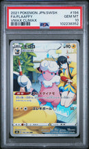 Flaaffy [Vmax Climax]