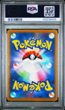 Gardevoir [Incandescent Arcana]