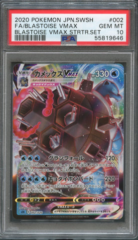 Blastoise Vmax #2 PSA 10 [Japanese Blastoise VMAX Starter Set]