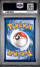 Carmine [Special Illustration Rare]