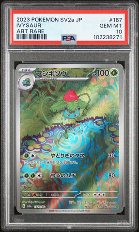 Ivysaur [Art Rare] #167 PSA 10 [Japanese 151 2023]