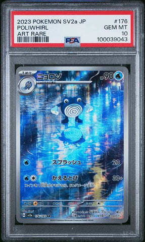 Poliwhirl #176 PSA 10 [Japanese Scarlet & Violet 151]