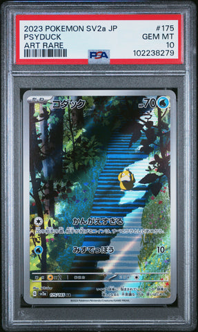 Psyduck [Art Rare] #175 PSA 10 [Japanese 151 2023]