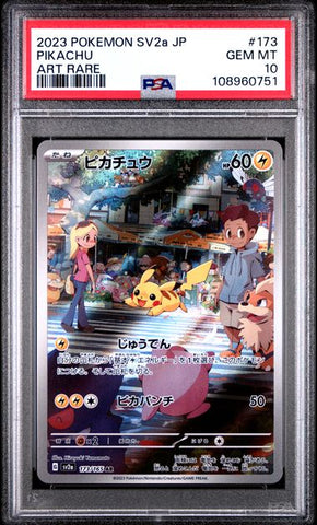 Pikachu [Art Rare] #173 PSA 10 [Pokemon Japanese SV2A-Pokemon 151 2023]