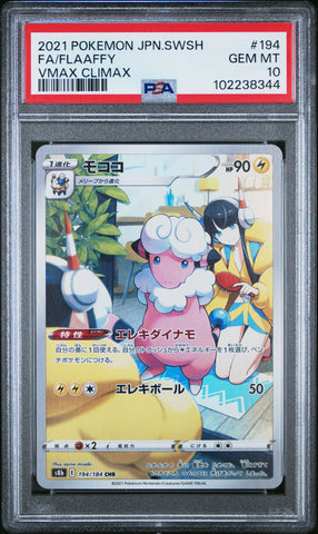 Flaaffy [Vmax Climax] #194 PSA 10 [Japanese Vmax Climax 2021]