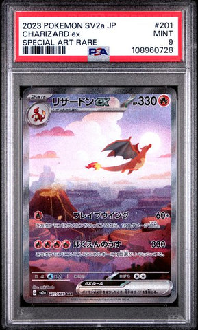 Charizard Ex [Special Art Rare] #201 PSA 9 [Pokemon Japanese SV2A-Pokemon 151 2023]
