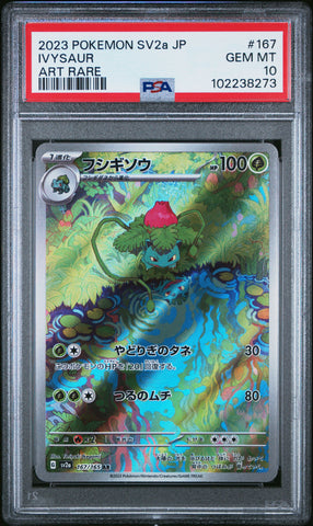 Ivysaur [Art Rare] #167 PSA 10 [Japanese 151 2023]