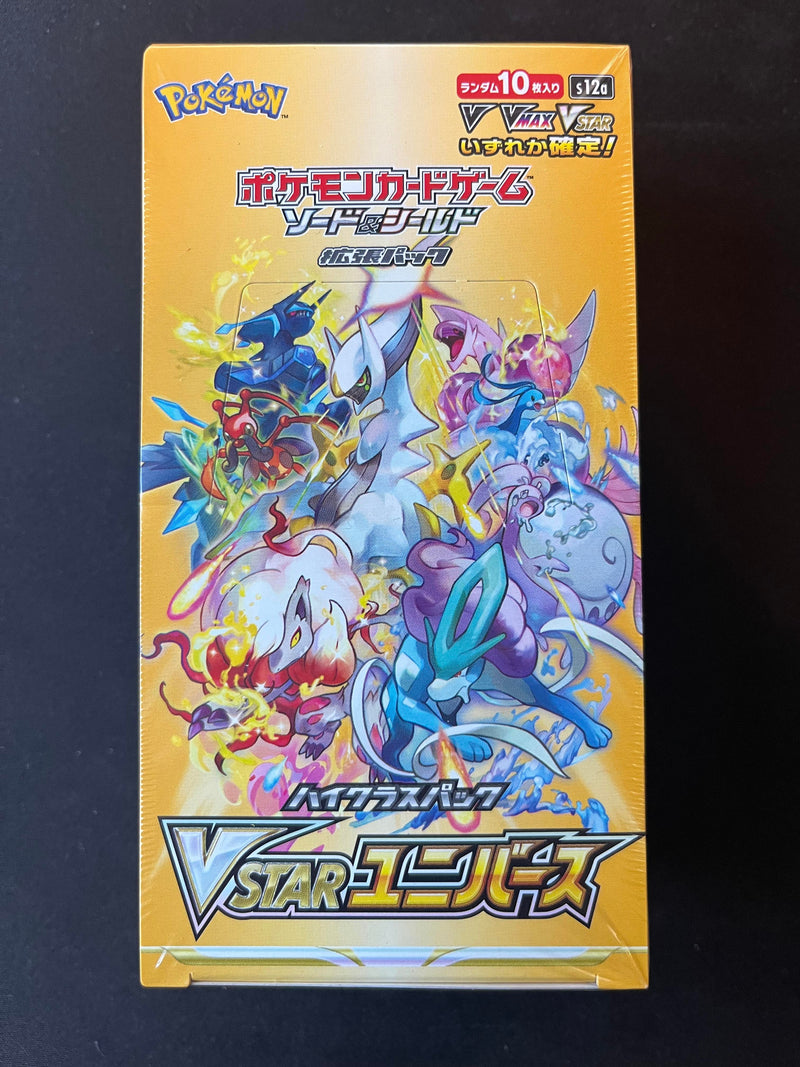 Pokemon Sword & Shield VSTAR Universe Display (Japansk)