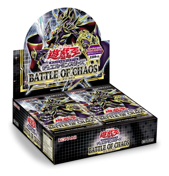 Yu-Gi-Oh! Battle Of Chaos - Display